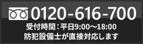 電話で相談する