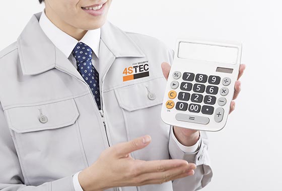 1社完結で最短見積もり30分＆翌日工事!!