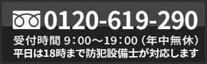 電話で相談する